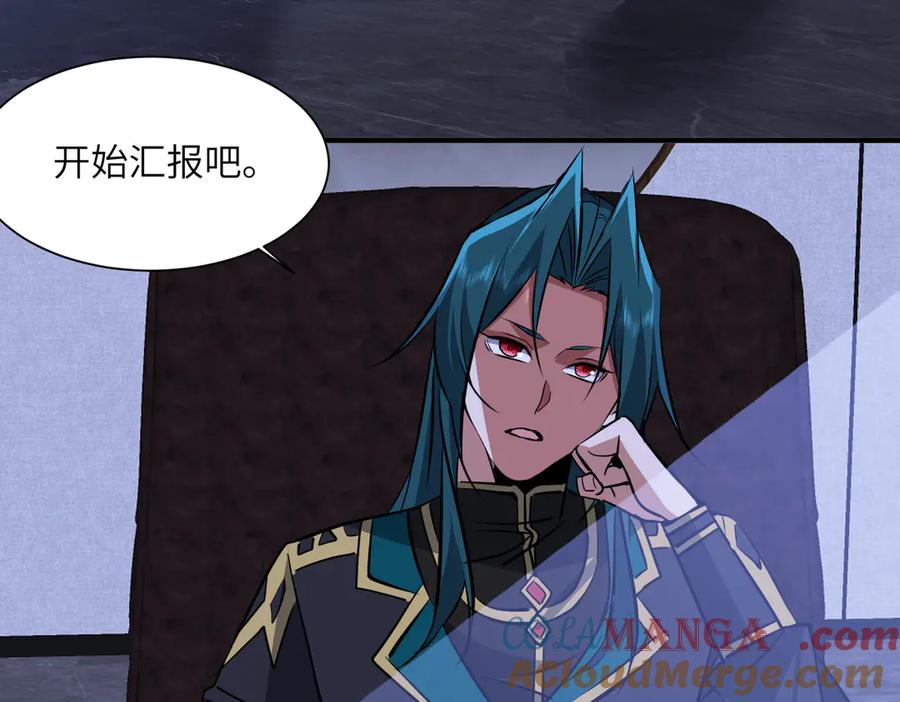 第44话 天印覆灭 第69页