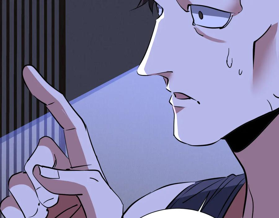 第44话 天印覆灭 第79页