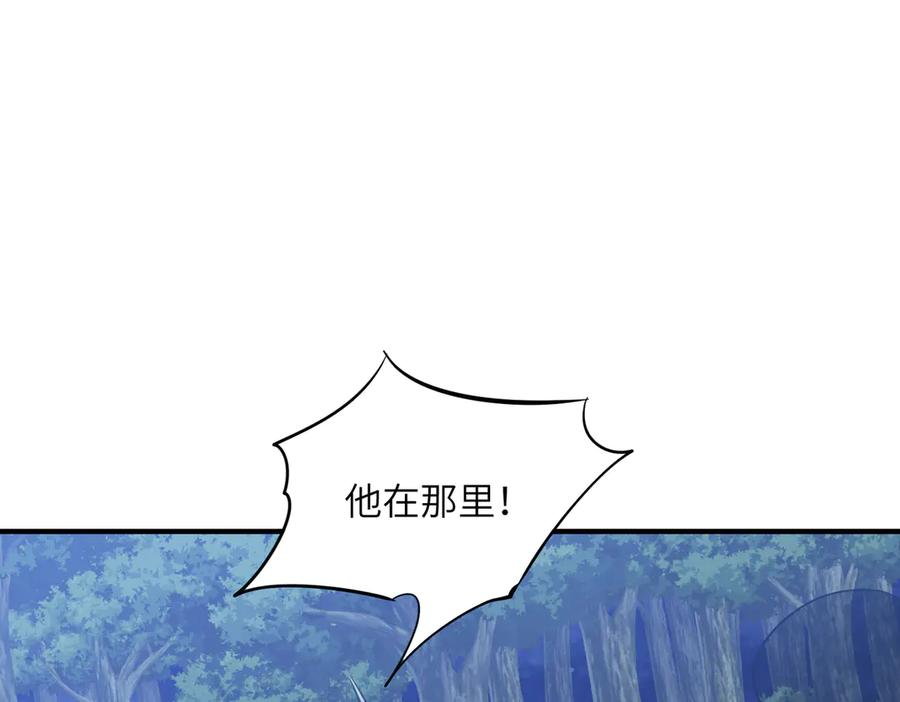 第44话 天印覆灭 第112页