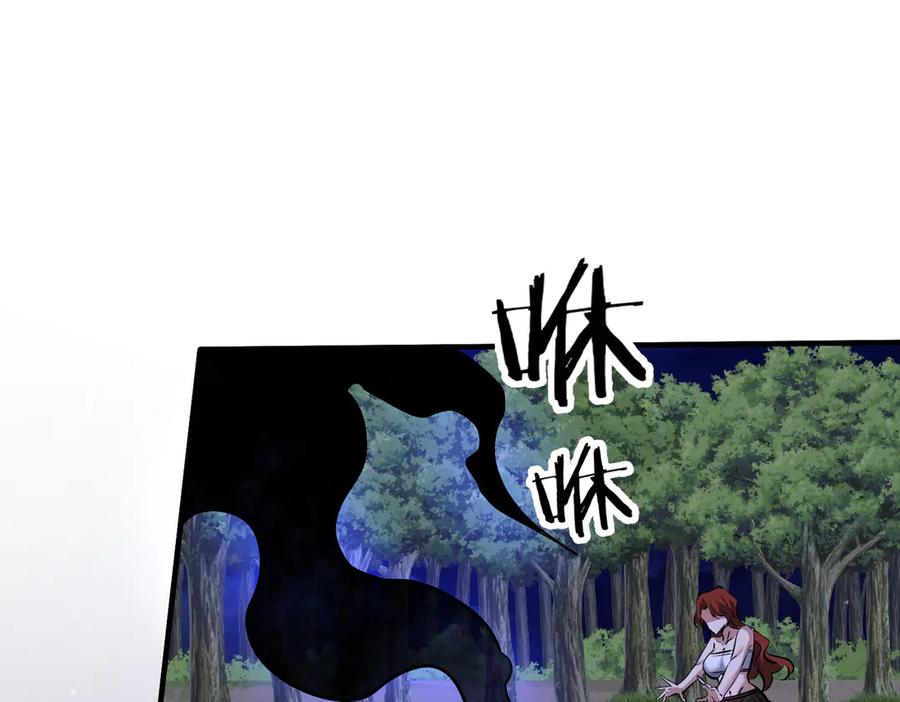 第44话 天印覆灭 第130页
