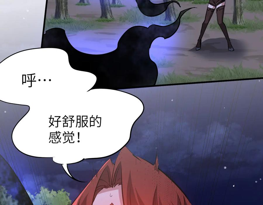 第44话 天印覆灭 第131页