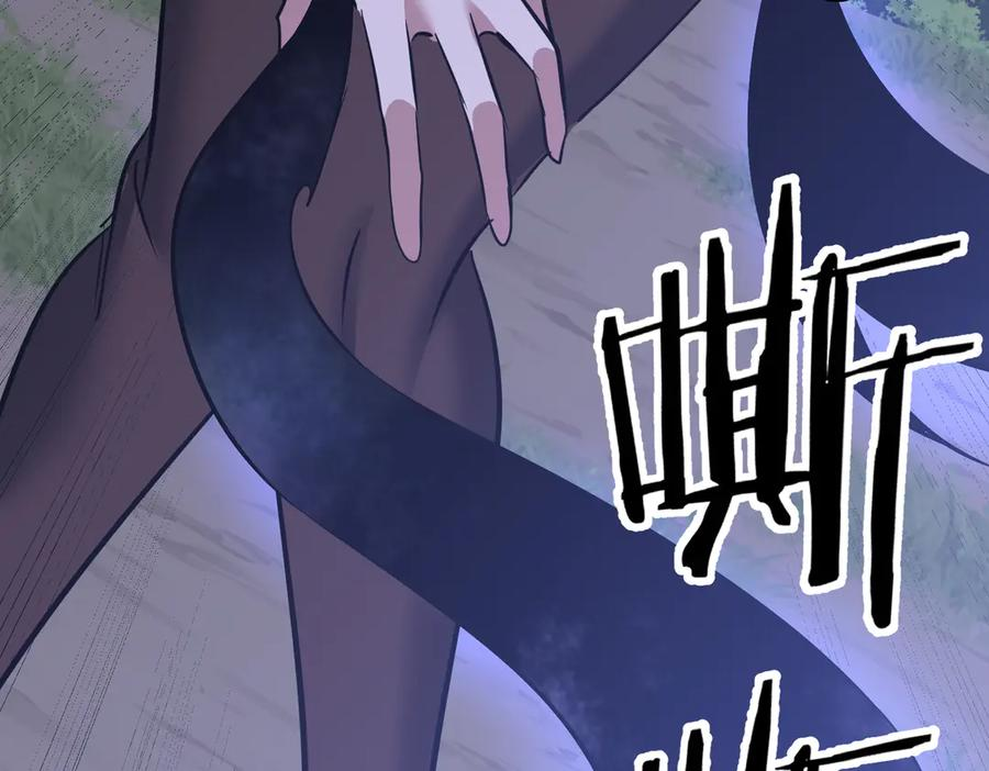 第44话 天印覆灭 第134页
