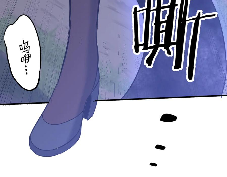 第44话 天印覆灭 第135页
