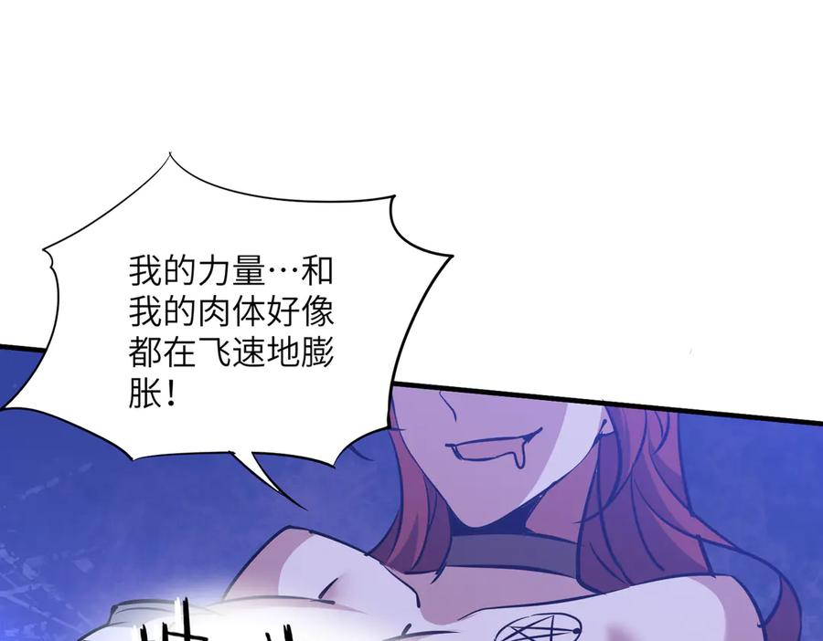 第44话 天印覆灭 第136页