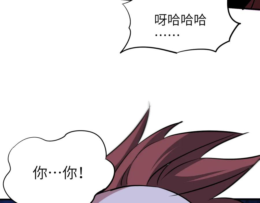 第44话 天印覆灭 第140页