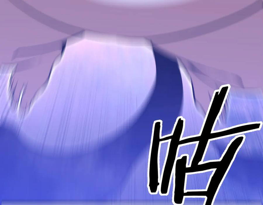 第44话 天印覆灭 第148页