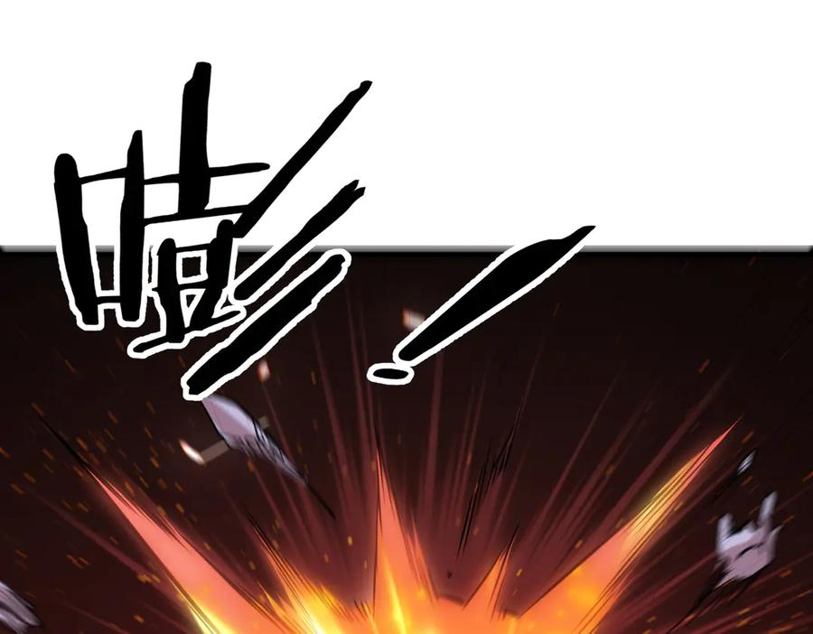 第44话 天印覆灭 第152页