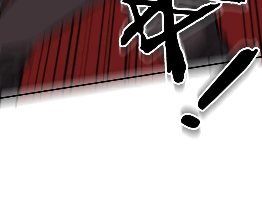 第45话 截杀修仙者 第19页