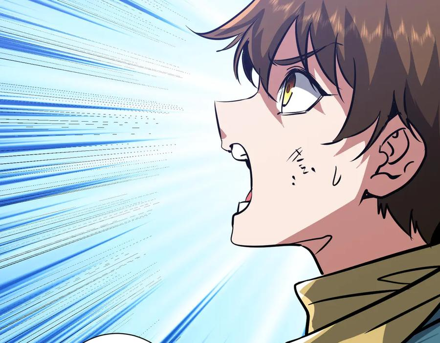 第45话 截杀修仙者 第42页