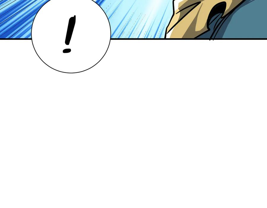 第45话 截杀修仙者 第43页