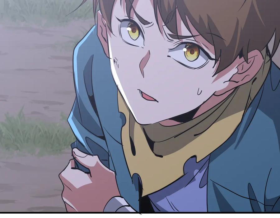 第45话 截杀修仙者 第54页