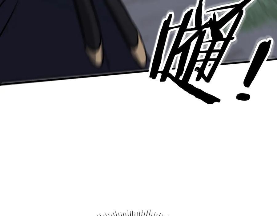 第45话 截杀修仙者 第63页