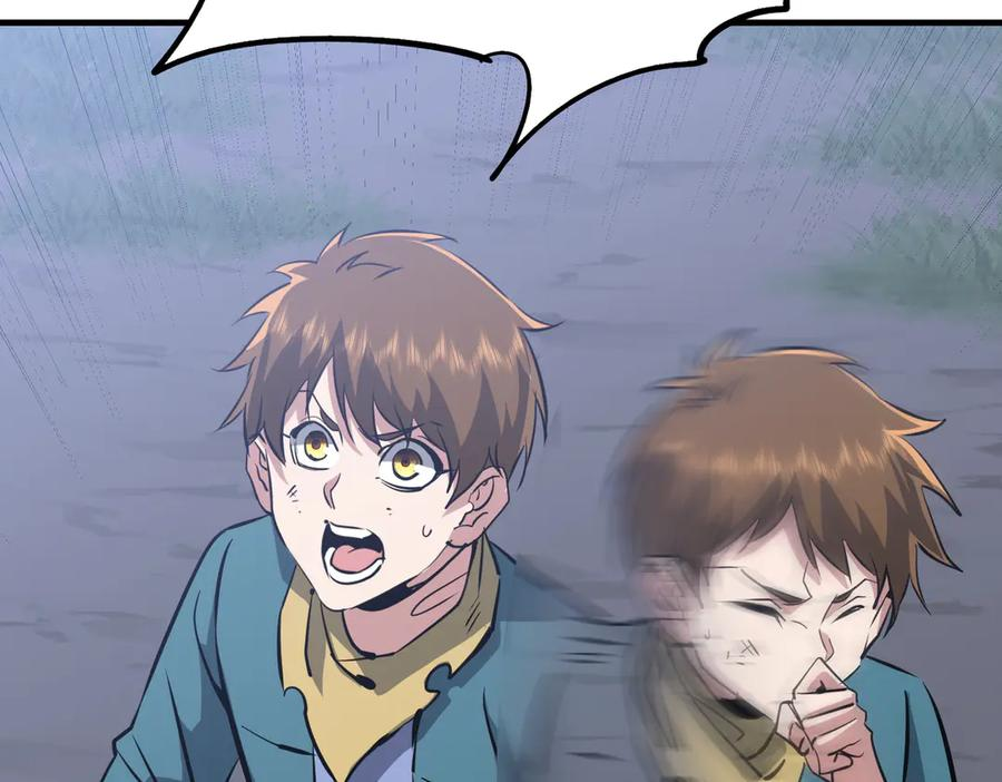 第45话 截杀修仙者 第70页