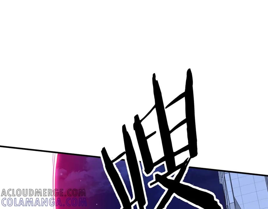 第45话 截杀修仙者 第97页