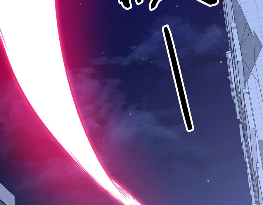 第45话 截杀修仙者 第98页
