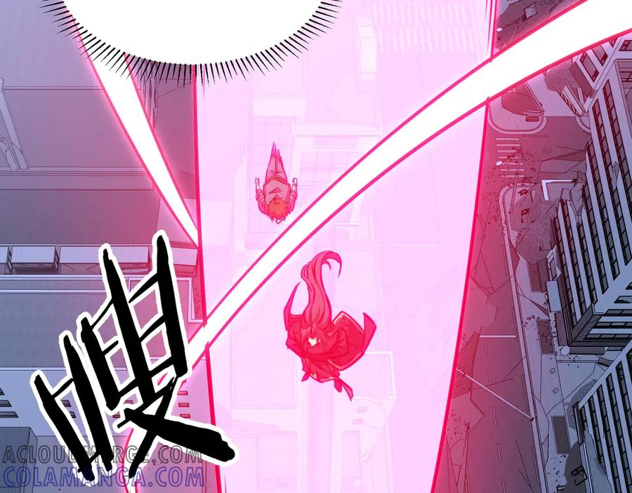 第45话 截杀修仙者 第101页