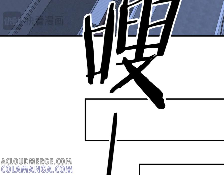 第45话 截杀修仙者 第105页
