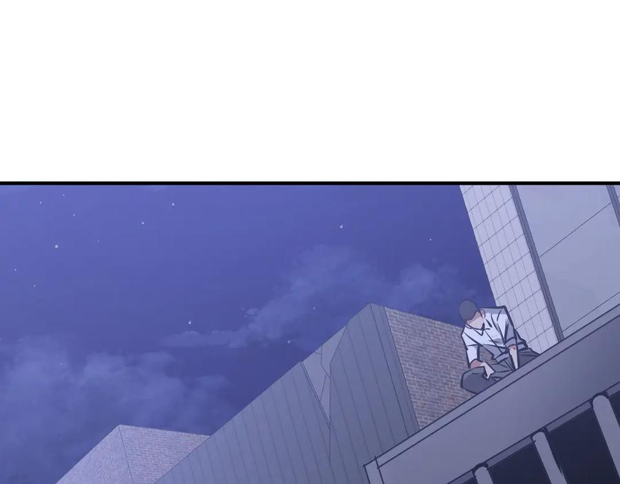 第45话 截杀修仙者 第126页