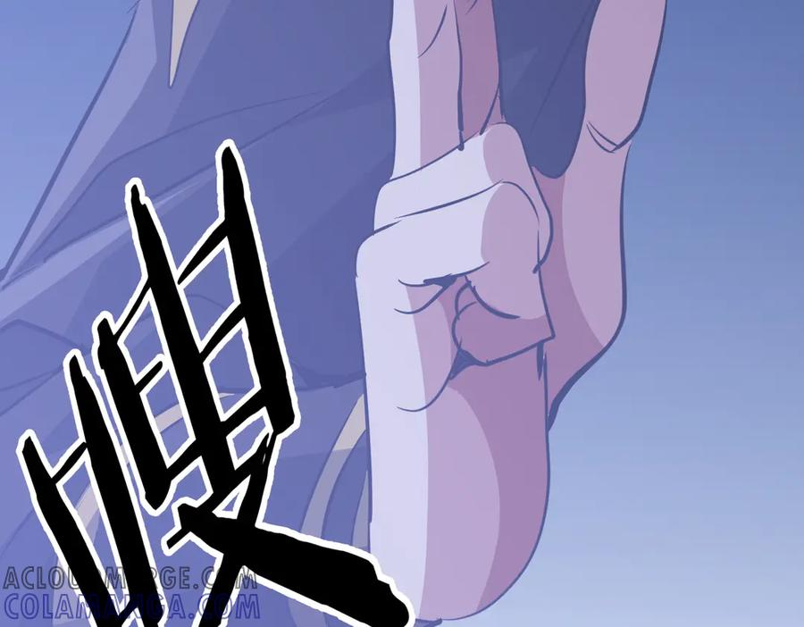 第45话 截杀修仙者 第141页