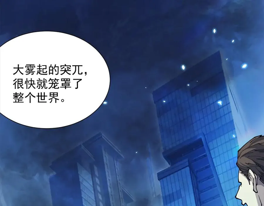 预告 第2页