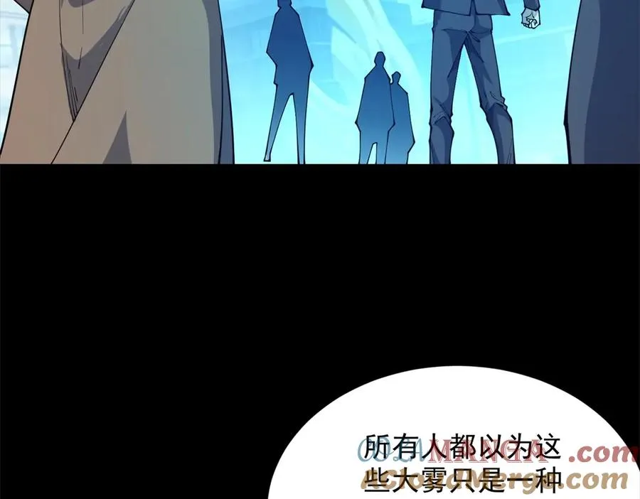 预告 第4页