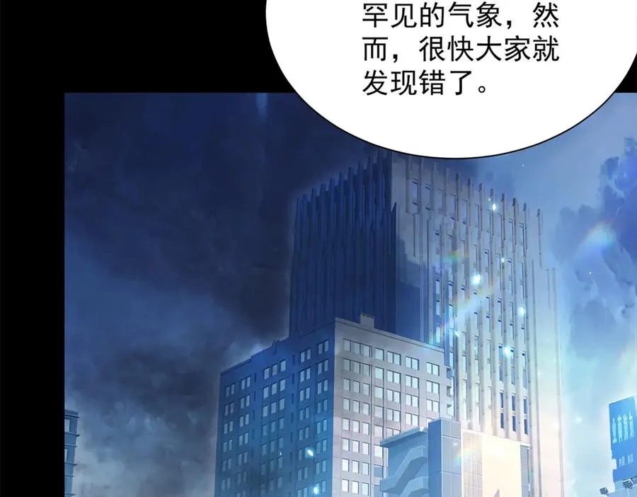 预告 第5页