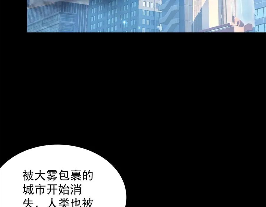 预告 第6页