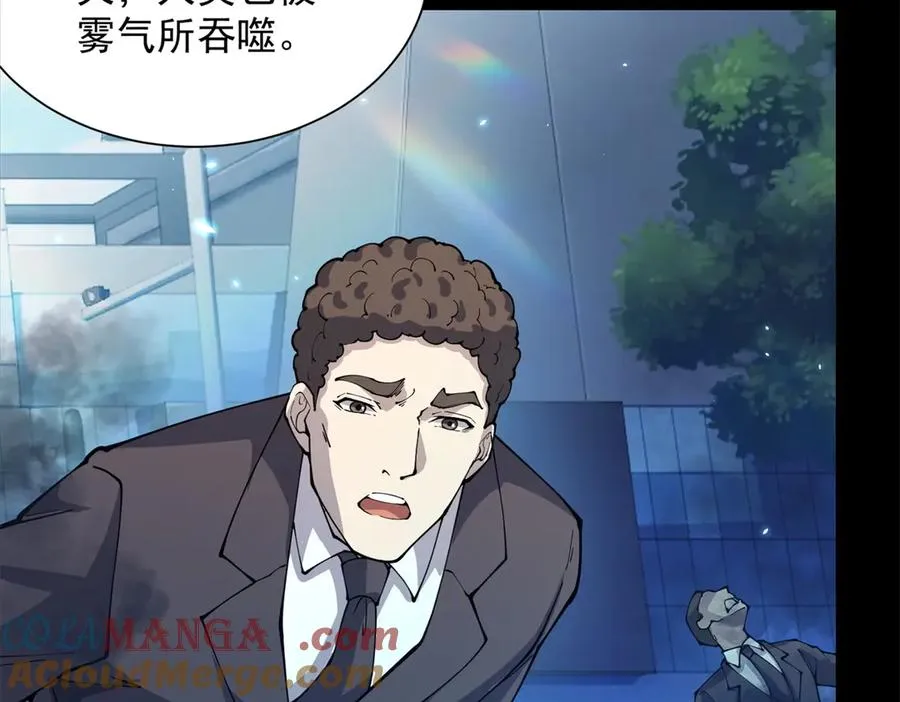 预告 第7页