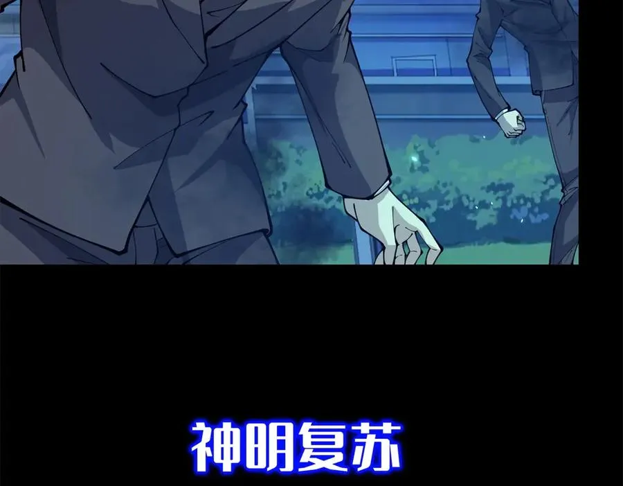 预告 第8页