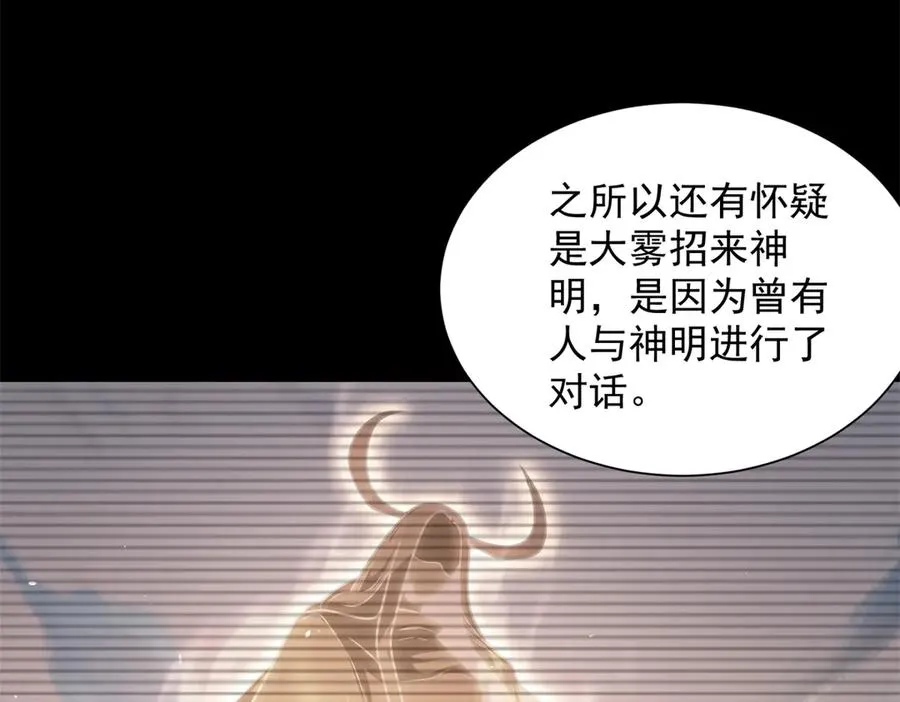 预告 第9页