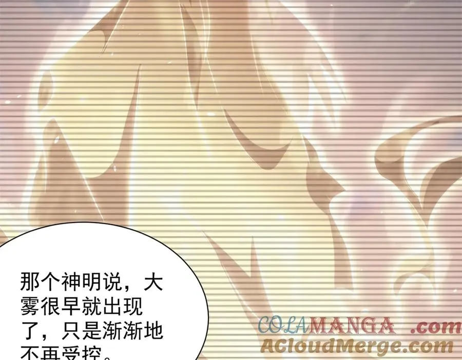 预告 第10页