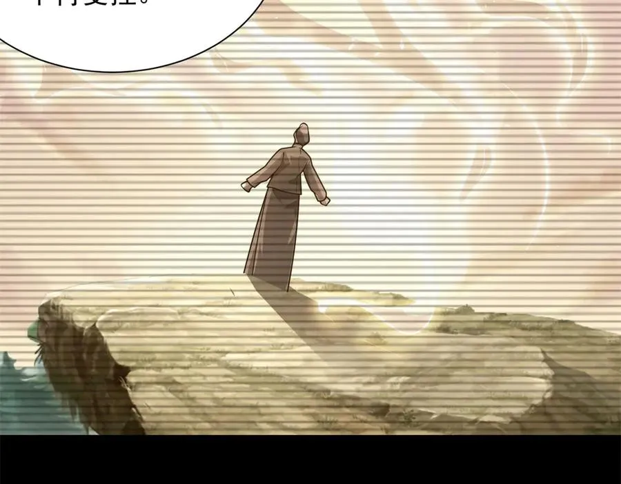 预告 第11页
