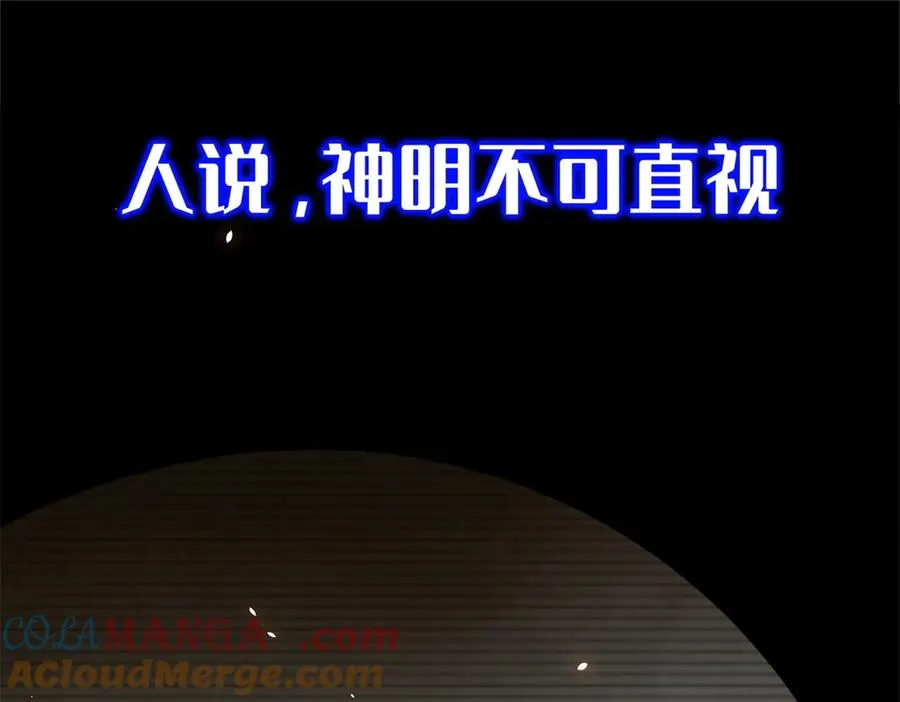 预告 第13页
