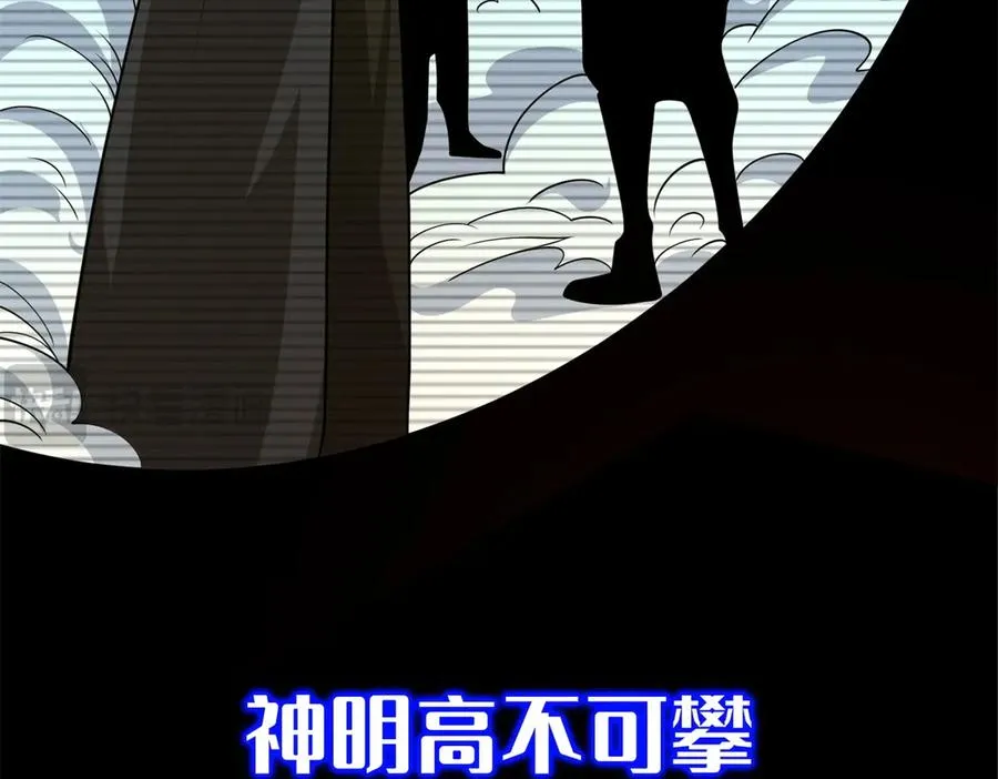 预告 第15页