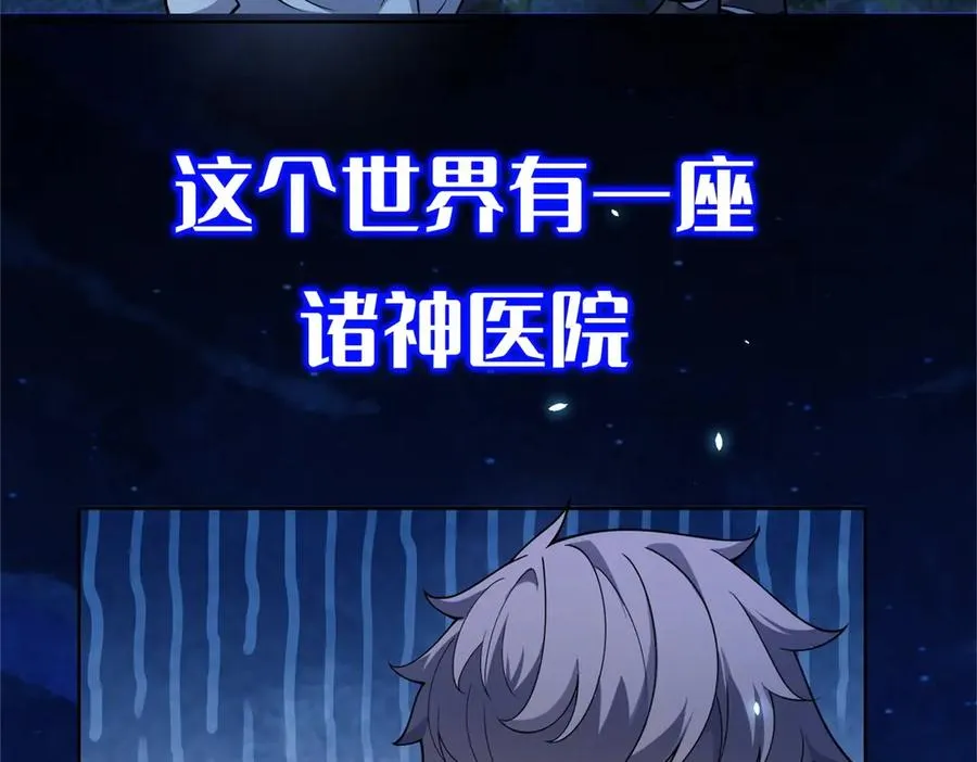 预告 第21页