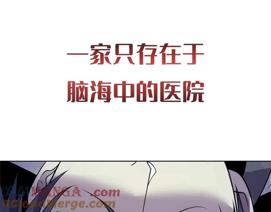 预告 第25页
