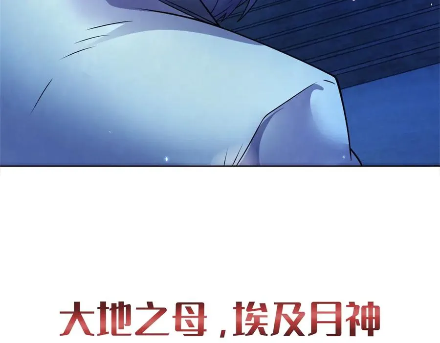 预告 第30页