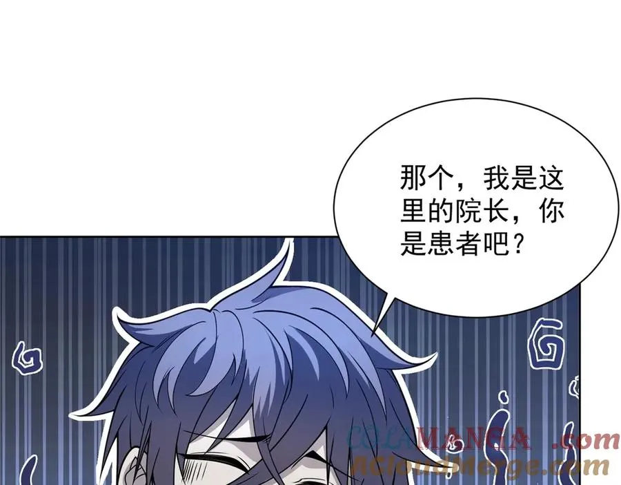 预告 第31页