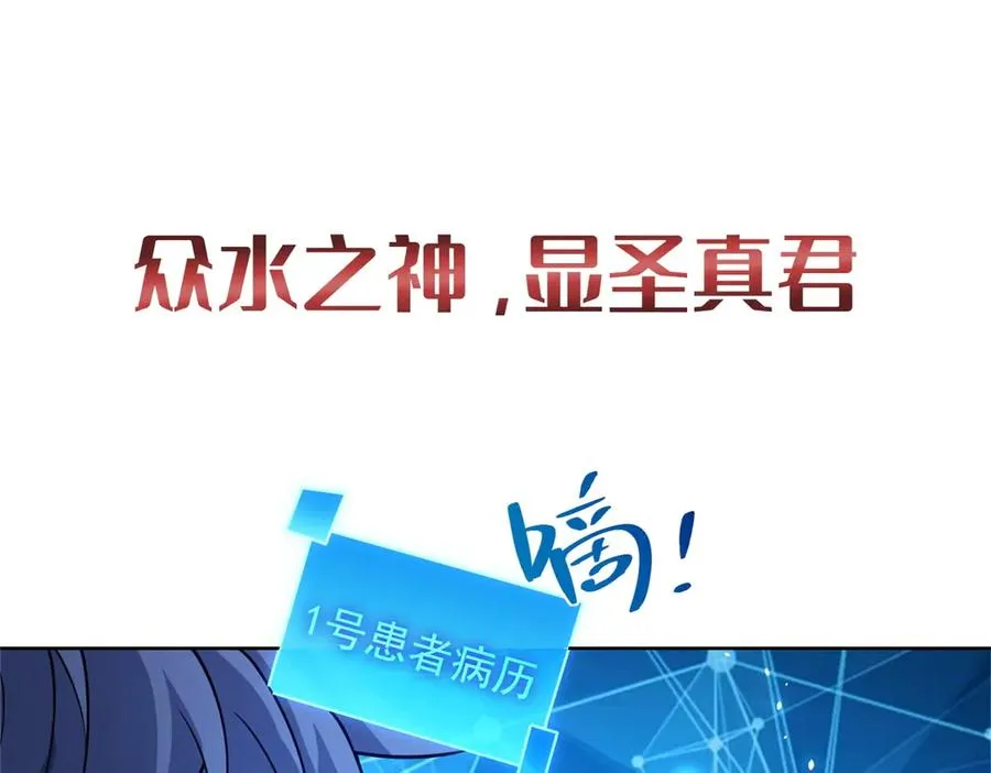 预告 第33页