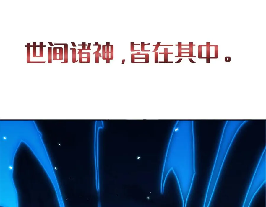 预告 第38页