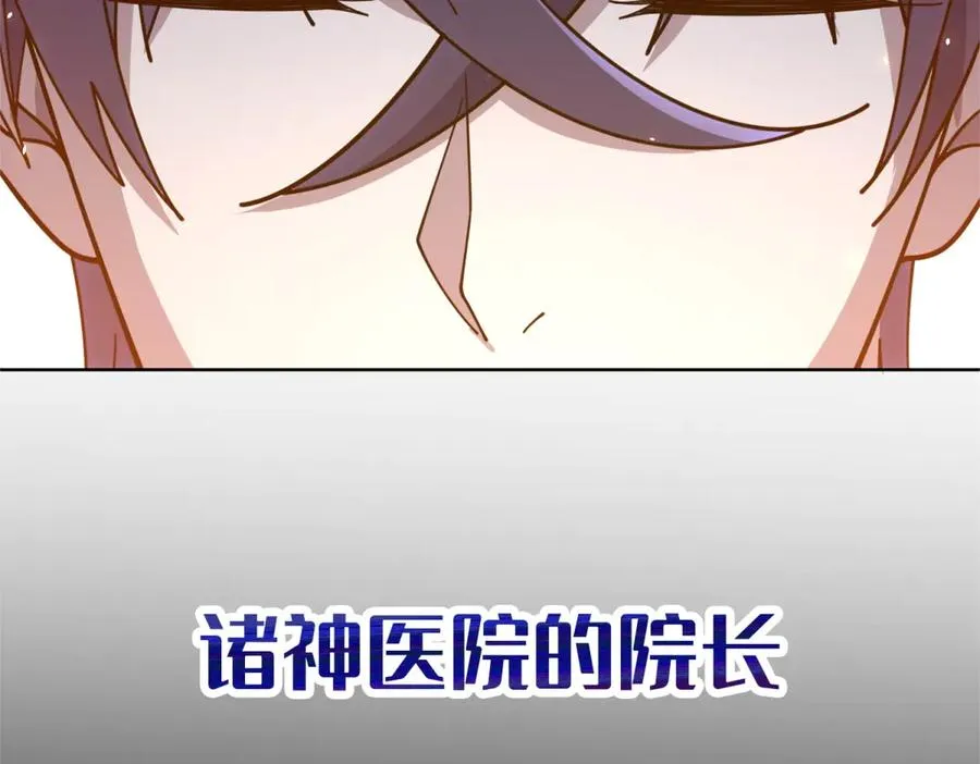 预告 第47页