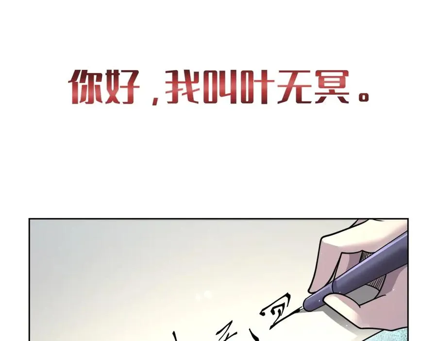 预告 第53页