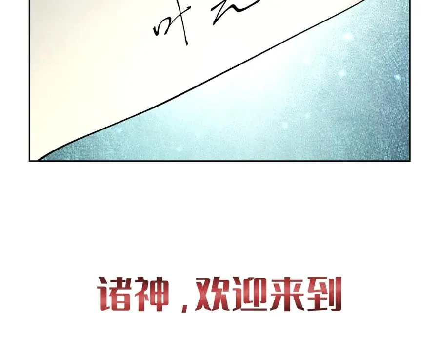 预告 第54页