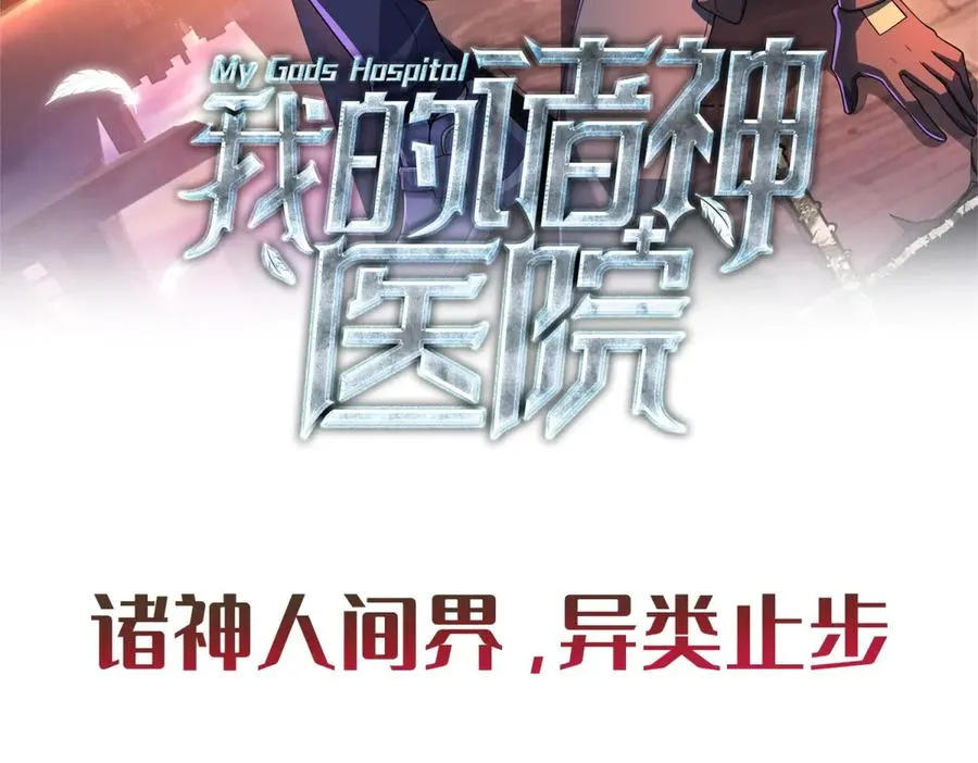 预告 第60页