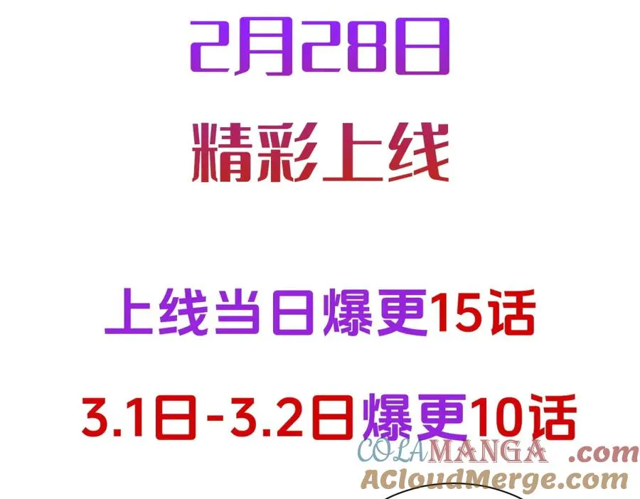 预告 第61页