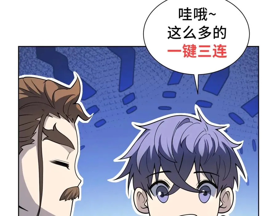 预告 第62页