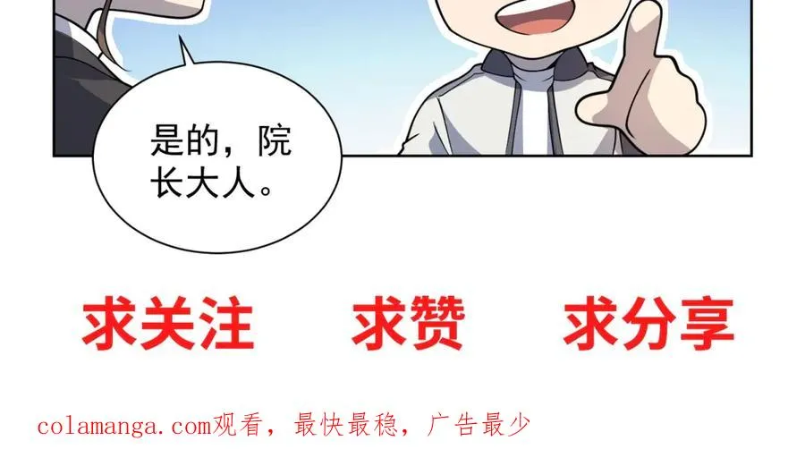 预告 第63页