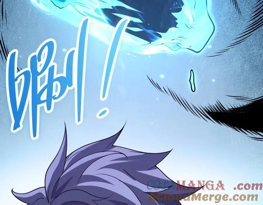 第1话 苏醒 第21页