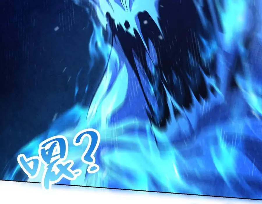 第1话 苏醒 第24页