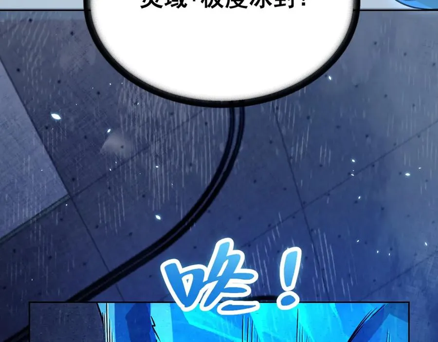 第1话 苏醒 第28页